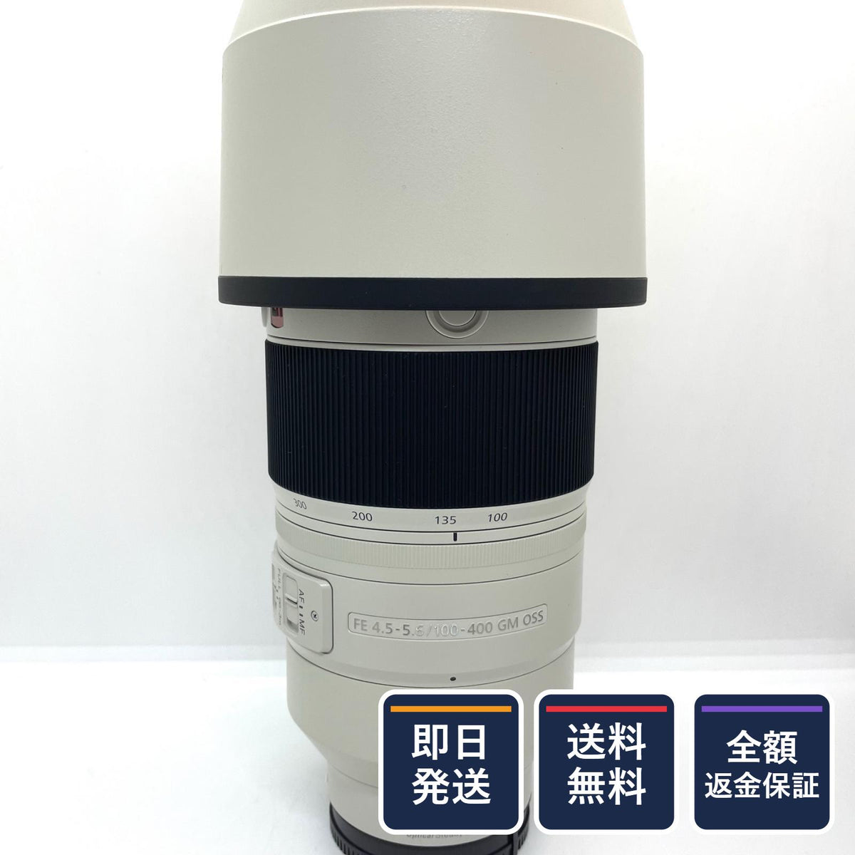 【全額返金保証】【最速発送】Sony FE 100-400mm F4.5-5.6 GM OSS SEL100400GM 美品 動作確認済