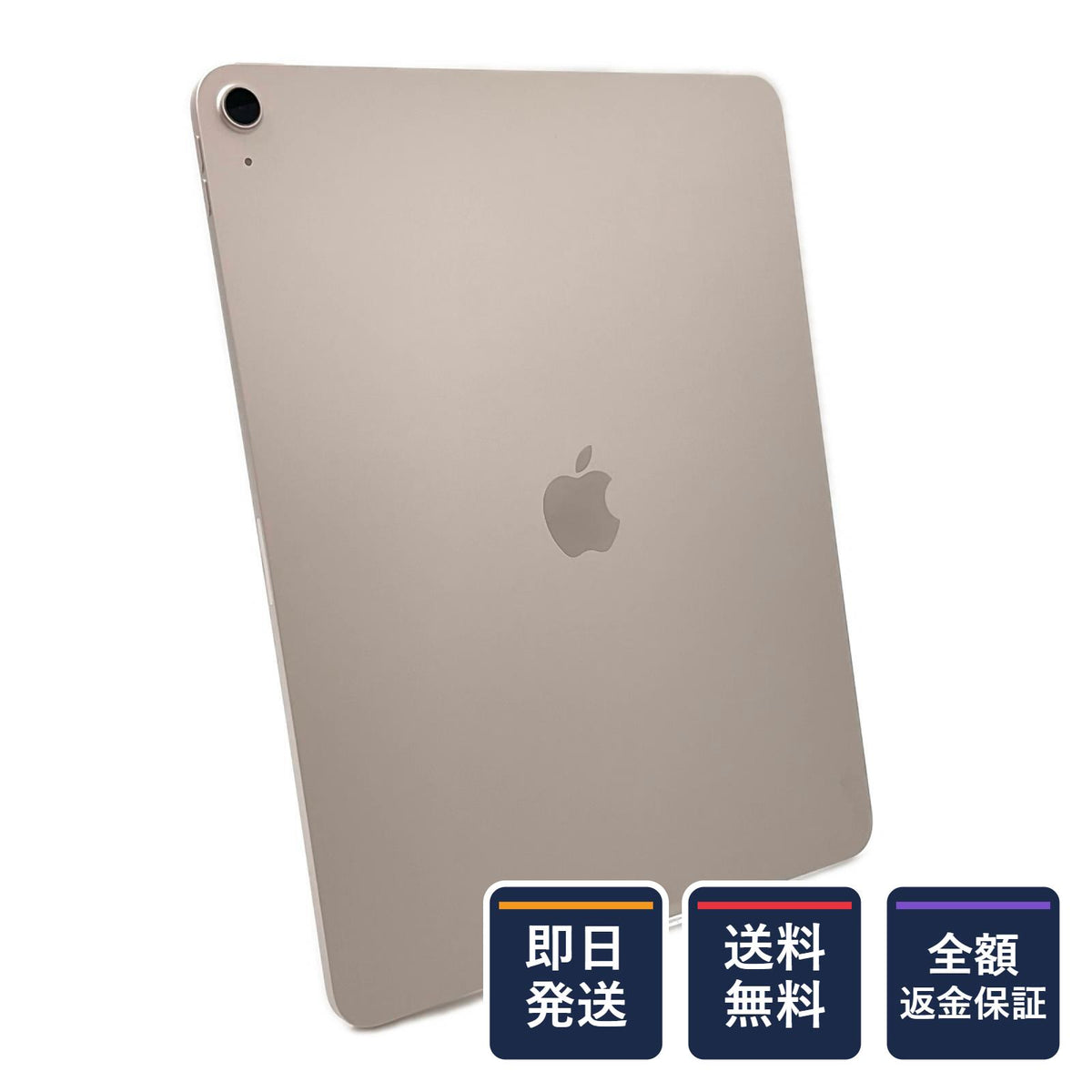 【全額返金保証】【最速発送】Apple iPad Air M3 13インチ 256GB スターライト Wi-Fi 超美品 動作確認済