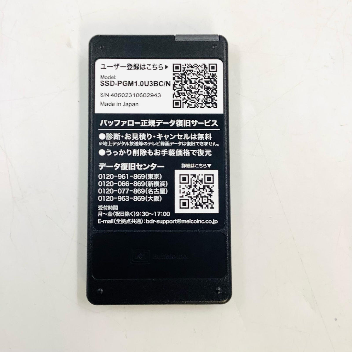 【全額返金保証】【最速発送】BUFFALO 外付けポータブルSSD 1.0TB SSD-PGM1.0U3BC/N 美品 動作確認済