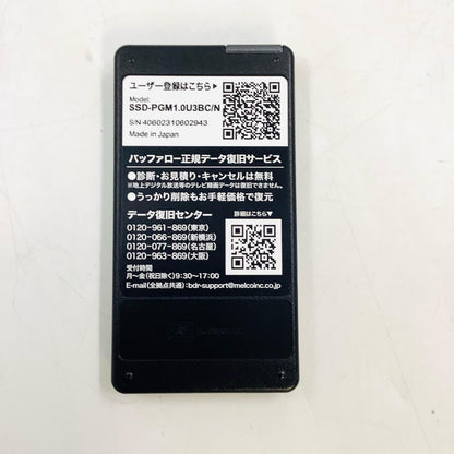 【全額返金保証】【最速発送】BUFFALO 外付けポータブルSSD 1.0TB SSD-PGM1.0U3BC/N 美品 動作確認済