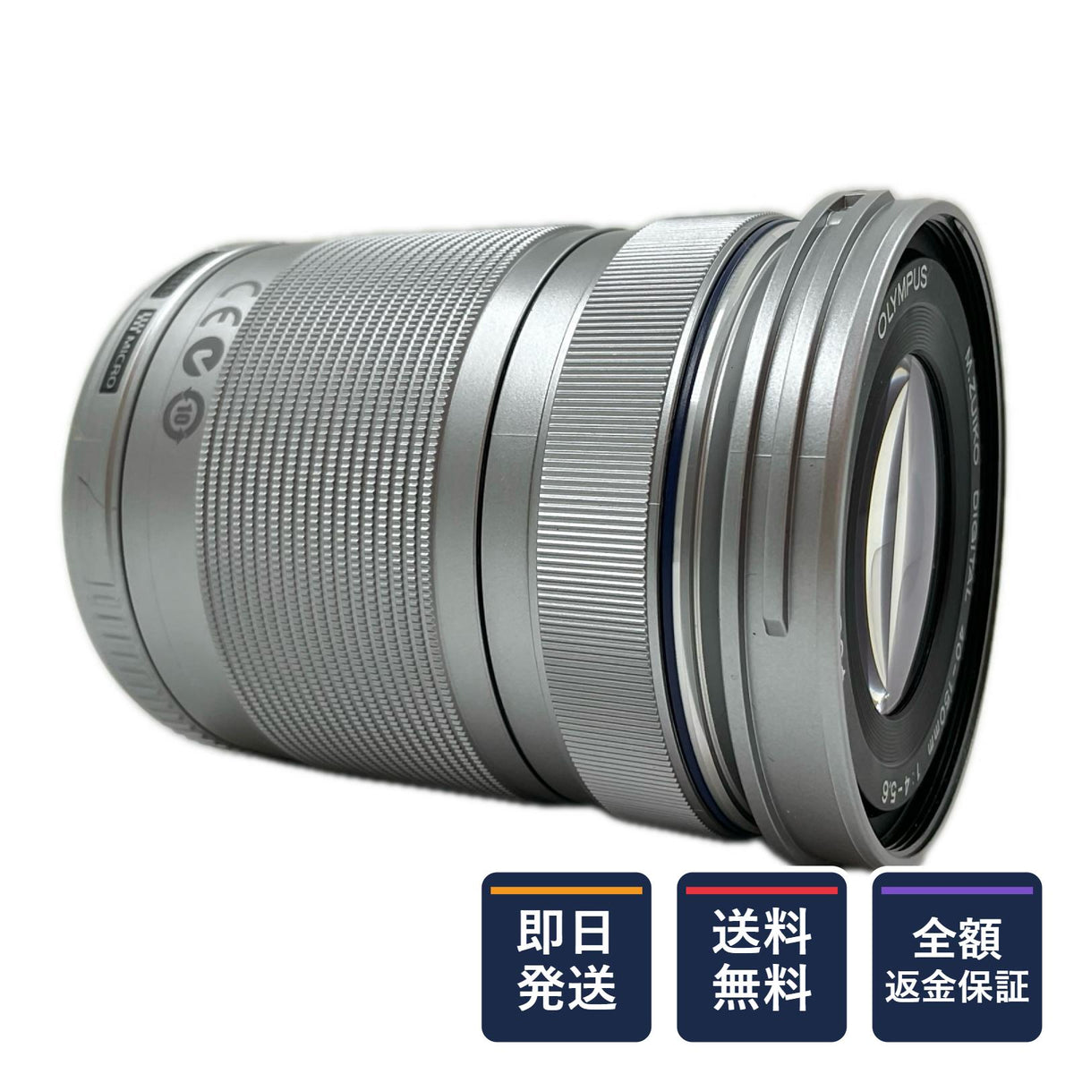 【全額返金保証】【最速発送】OLYMPUS M.ZUIKO DIGITAL ED 40-150mm F4.0-5.6 R [シルバー] 美品 動作確認済