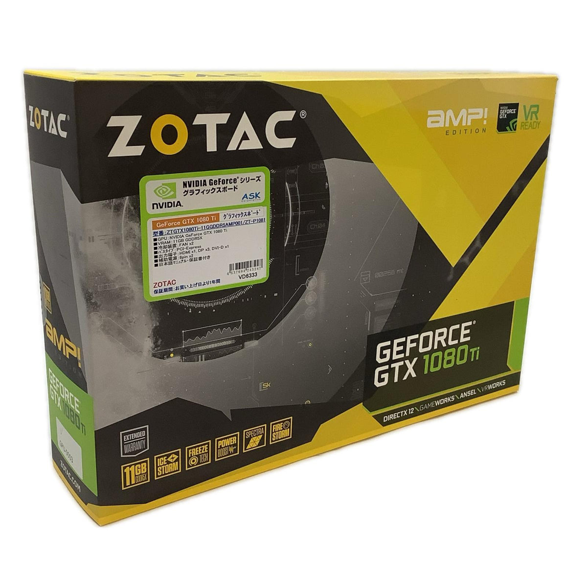 【全額返金保証】【最速発送】ZOTAC NVIDIA GeForce GTX 1080 Ti ZTGTX 1080Ti-11GGDDR5AMP001/ZT-P1081 動作確認済