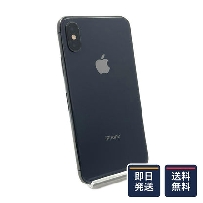【最速発送】Apple iPhone iPhone XS 64GB スペースグレイ Softbank 白ロム【難有】 76%