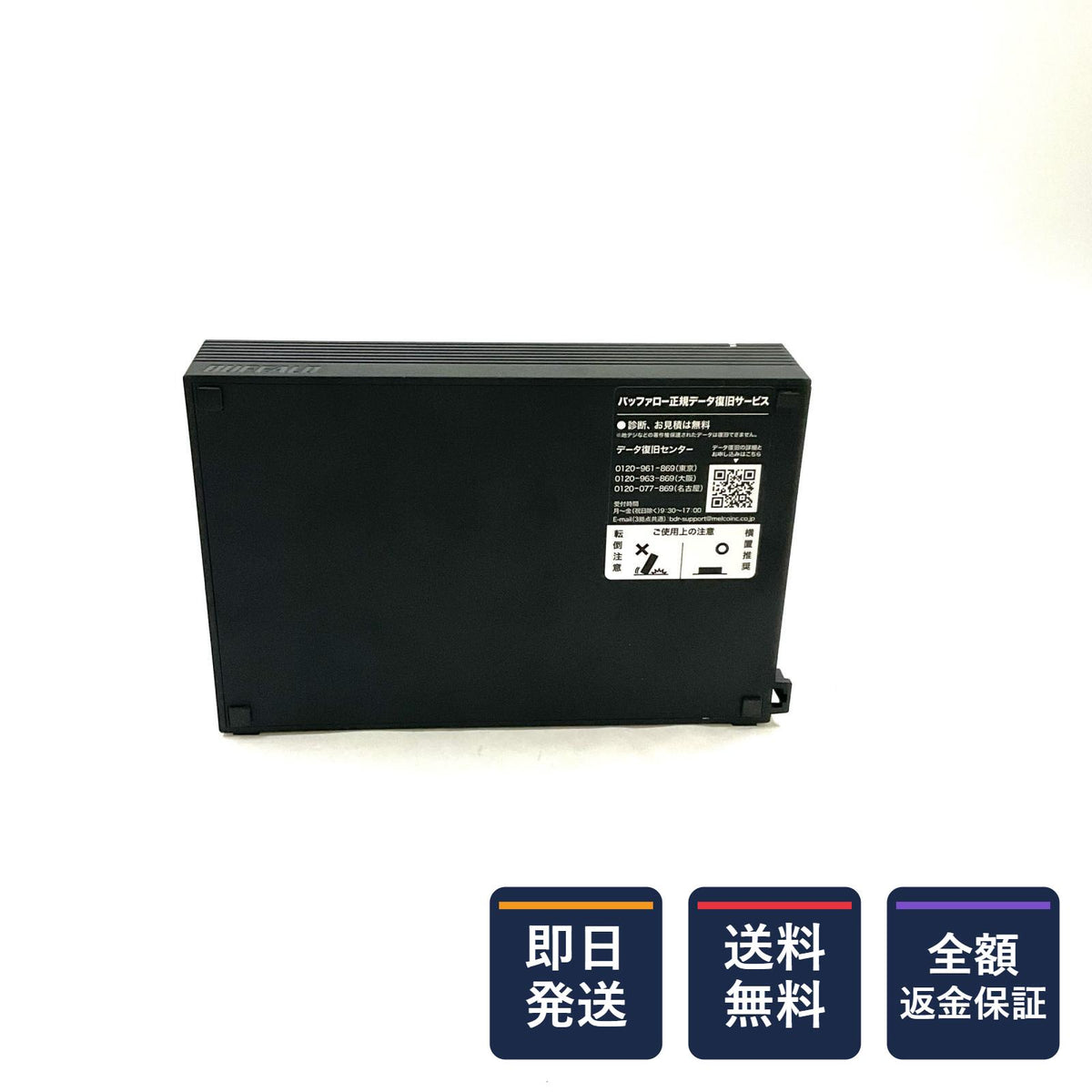 【全額返金保証】【最速発送】BUFFALO 3TB 外付け HDD HD-AD3U3 美品 動作確認済