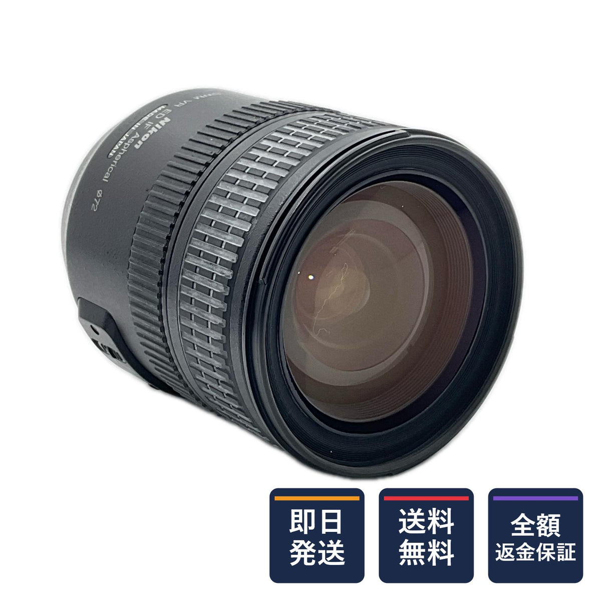 【全額返金保証】【最速発送】Nikon AF-S VR Zoom-Nikkor 24-120mm f/3.5-5.6G IF-ED 動作確認済