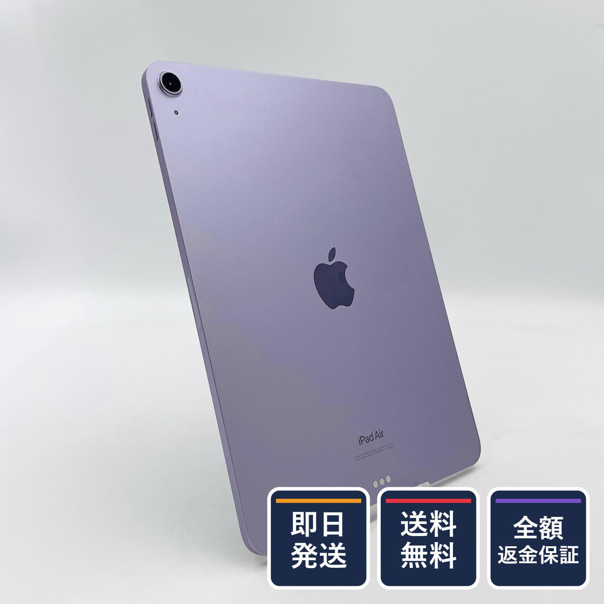 【全額返金保証】【最速発送】Apple iPad Air M2 11インチ 128GB パープル Wi-Fi 美品 動作確認済