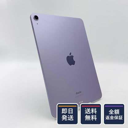 【全額返金保証】【最速発送】Apple iPad Air M2 11インチ 128GB パープル Wi-Fi 美品 動作確認済