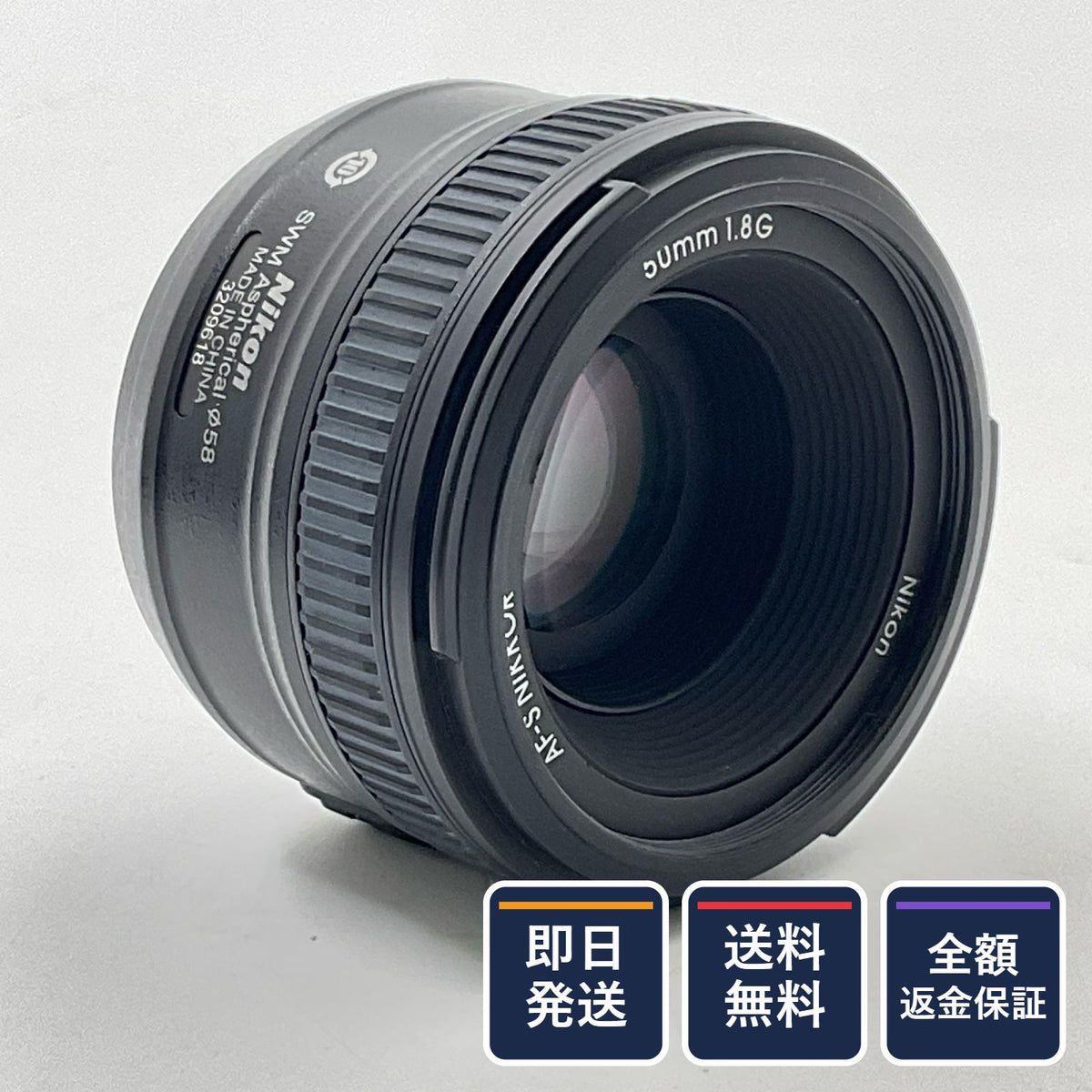 【全額返金保証】【最速発送】Nikon AF-S NIKKOR 50mm f/1.8G 動作確認済