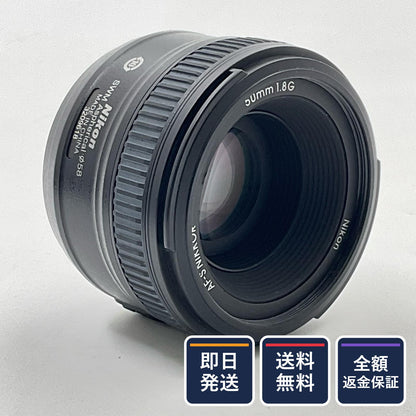 【全額返金保証】【最速発送】Nikon AF-S NIKKOR 50mm f/1.8G 動作確認済