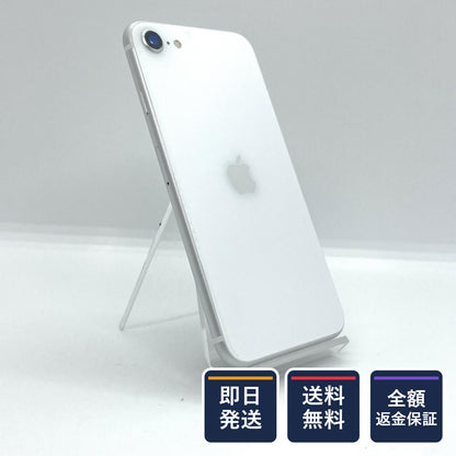 【全額返金保証】【最速発送】Apple iPhone iPhone SE（第2世代） 64GB ホワイト au 白ロム 美品 動作確認済 84%