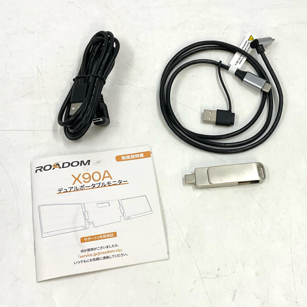 【全額返金保証】【最速発送】ROADOM デュアルポータブルモニター X90A 14インチ 美品 動作確認済