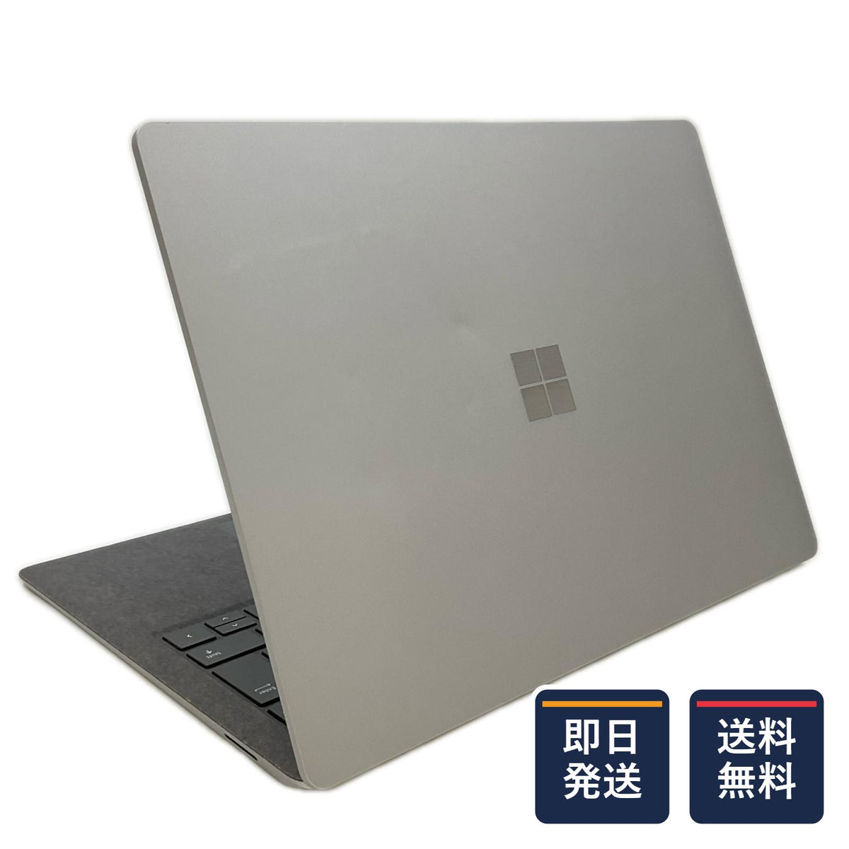 【最速発送】Microsoft Corporation Surface Surface Laptop 4 AMD Ryzen 5 Microsoft Surface (R) Edition 8GB SSD(NVMe) 256GB AMD Radeon(TM) Graphics 82%【難有】