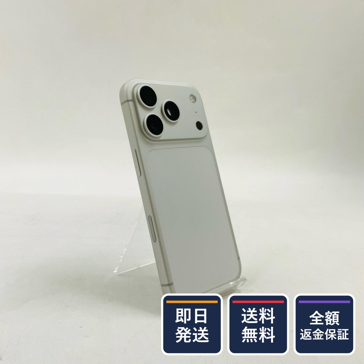 【全額返金保証】【最速発送】Apple iPhone iPhone 17 Pro 256GB シルバー SIMフリー 白ロム 超美品 動作確認済 100%