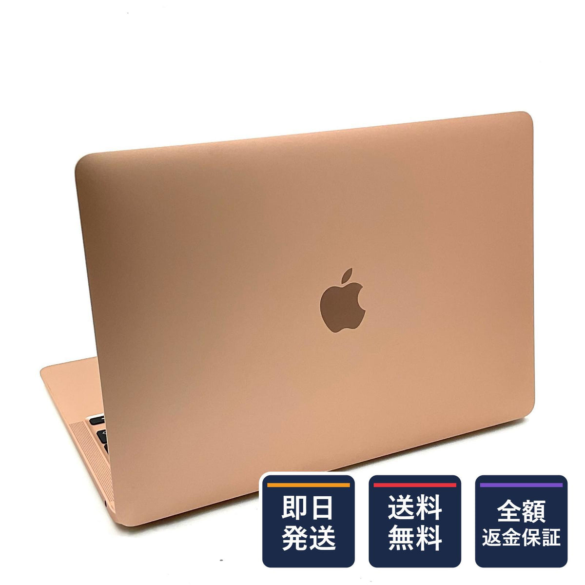 【全額返金保証】【最速発送】Apple MacBook Air 13インチ 2020 Apple M1 8GB SSD 256GB ゴールド 95% 美品 動作確認済