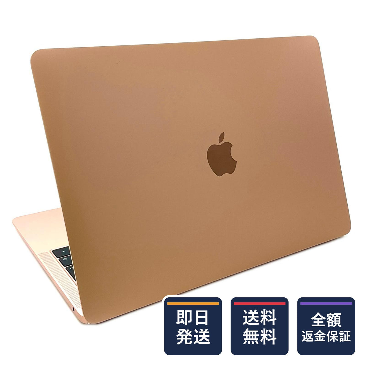 【全額返金保証】【最速発送】Apple MacBook Air 13インチ 2019 Dual-Core Intel Core i5 8GB SSD 256GB ゴールド 97% 動作確認済