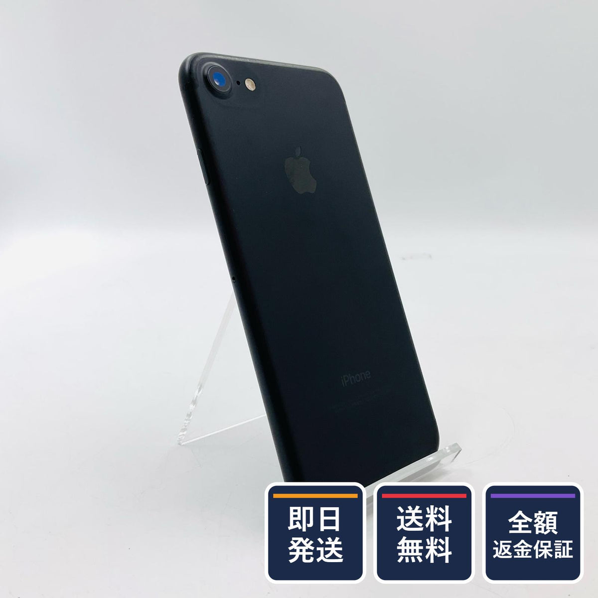 【全額返金保証】【最速発送】Apple iPhone iPhone 7 128GB ブラック docomo 白ロム 動作確認済 68%