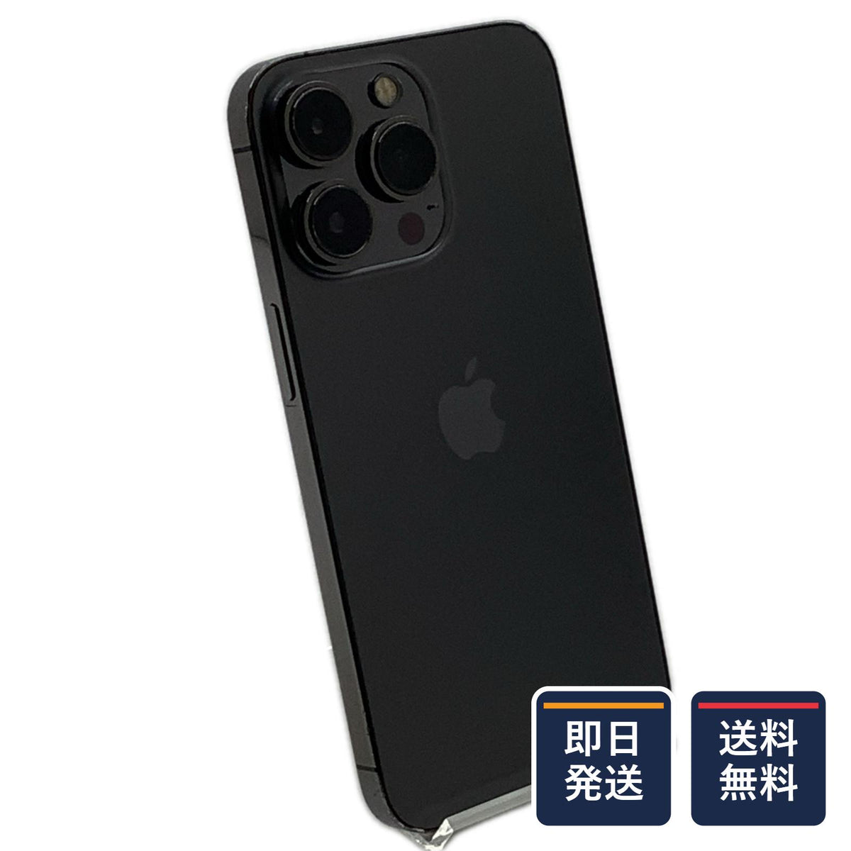 【最速発送】Apple iPhone iPhone 13 Pro 128GB グラファイト SIMフリー【難有】 75%