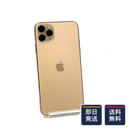 【最速発送】Apple iPhone iPhone 11 Pro Max 256GB SIMフリー 白ロム【難有】 100%