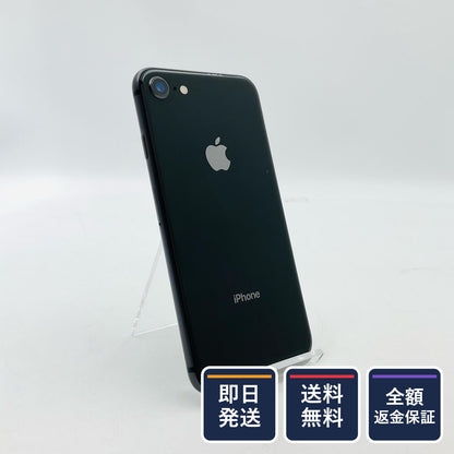 【全額返金保証】【最速発送】Apple iPhone iPhone 8 64GB スペースグレイ Softbank 白ロム 動作確認済 79%