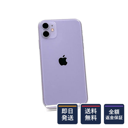 【全額返金保証】【最速発送】Apple iPhone iPhone 11 64GB パープル SIMフリー 白ロム 動作確認済 74%