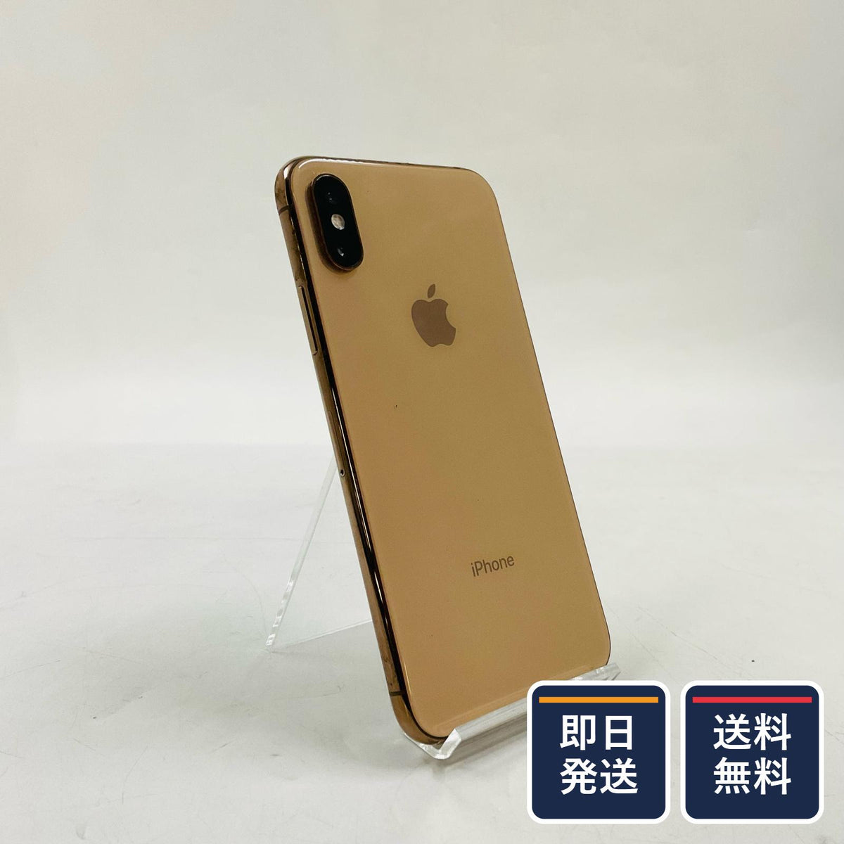 【最速発送】Apple iPhone iPhone XS 256GB ゴールド au SIMフリー 白ロム【難有】 81%