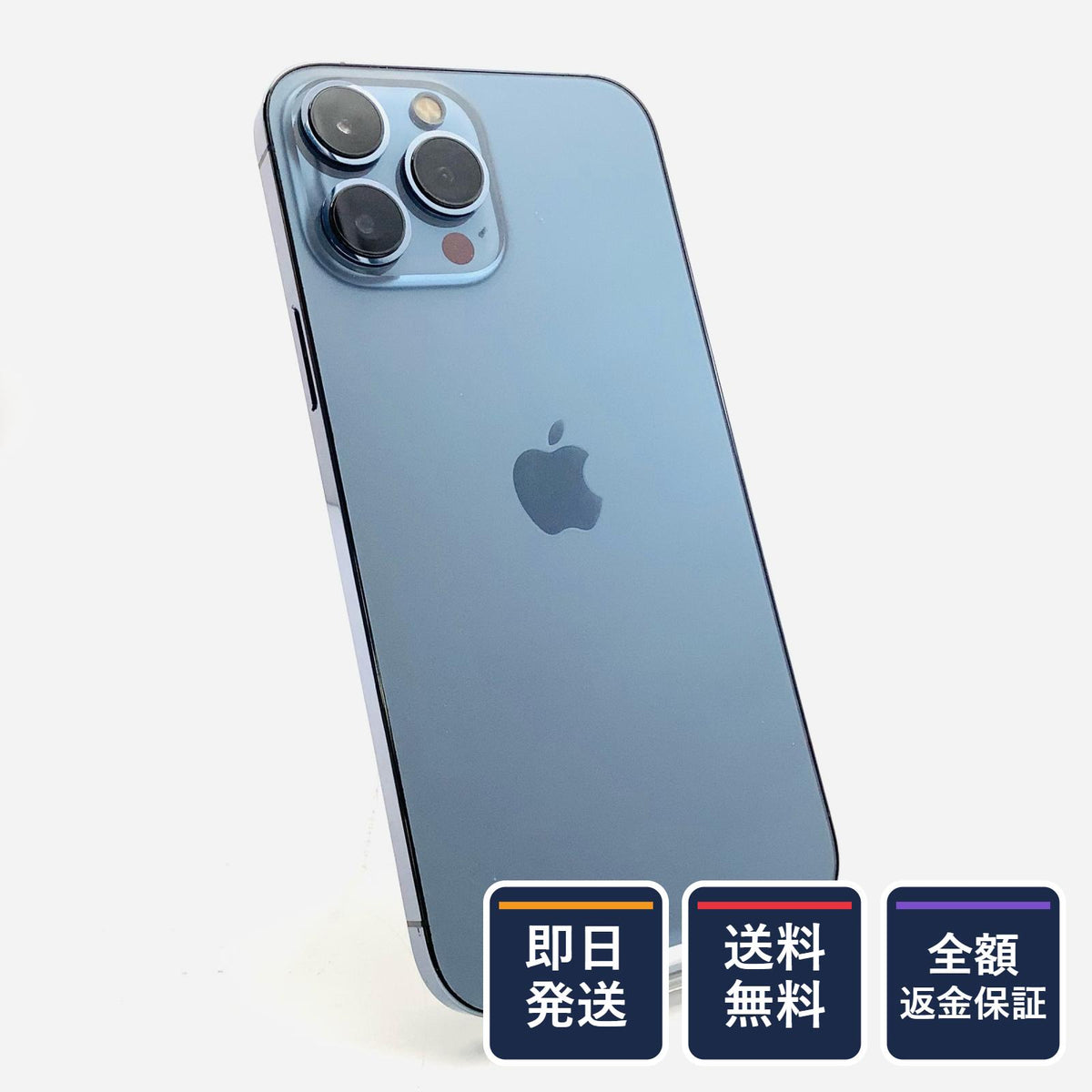 【全額返金保証】【最速発送】Apple iPhone iPhone 13 Pro Max 256GB シエラブルー SIMフリー 白ロム 動作確認済 75%