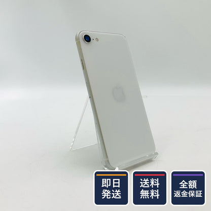 【全額返金保証】【最速発送】Apple iPhone iPhone SE 第2世代 64GB ホワイト SIMフリー 白ロム 動作確認済 82%