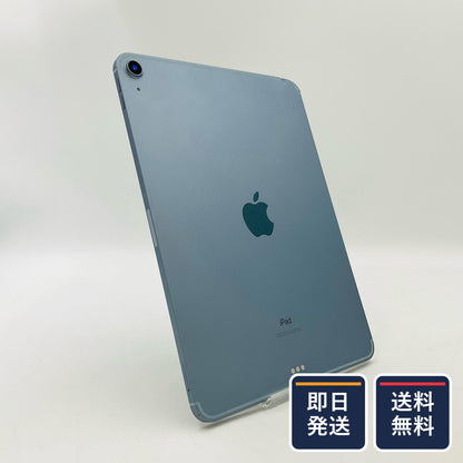 【最速発送】Apple iPad iPad Air 第4世代 256GB スカイブルー WiFi+Cellular SIMフリー 白ロム【難有】