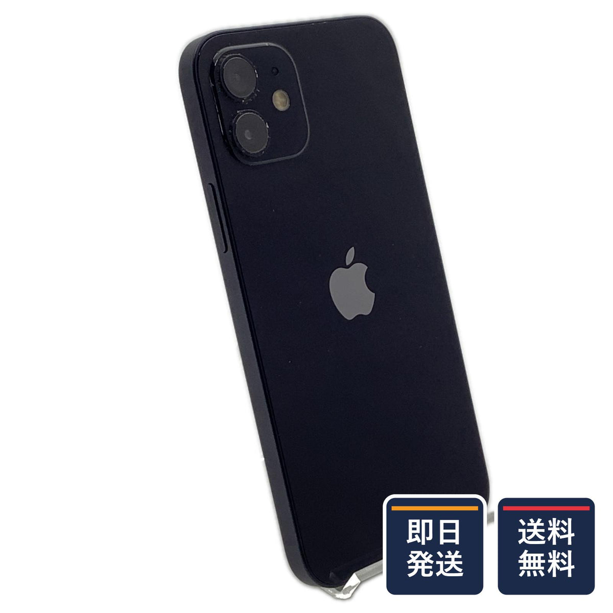 【最速発送】Apple iPhone iPhone 12 64GB ブラック Softbank SIMフリー 白ロム【難有】 75%