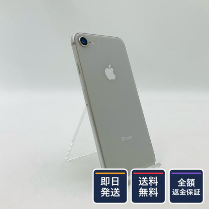 【全額返金保証】【最速発送】Apple iPhone iPhone 8 64GB シルバー docomo 白ロム 動作確認済 100%