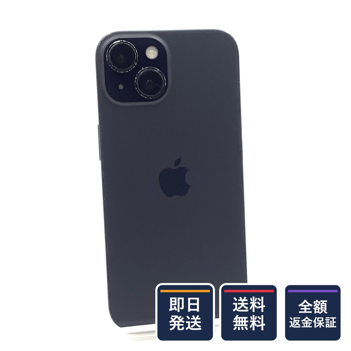 【全額返金保証】【最速発送】Apple iPhone iPhone 15 128GB ブラック au SIMフリー 白ロム 動作確認済 78%