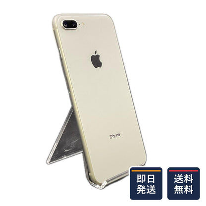 【最速発送】Apple iPhone iPhone 8 Plus 256GB シルバー docomo 白ロム【難有】 74%