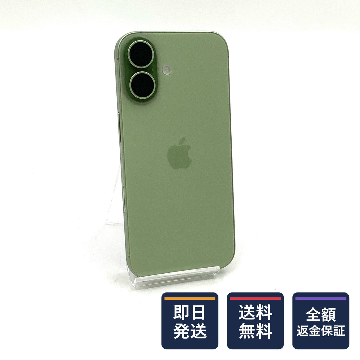 【全額返金保証】【最速発送】Apple iPhone iPhone 17 256GB SIMフリー 白ロム 美品 動作確認済 91%