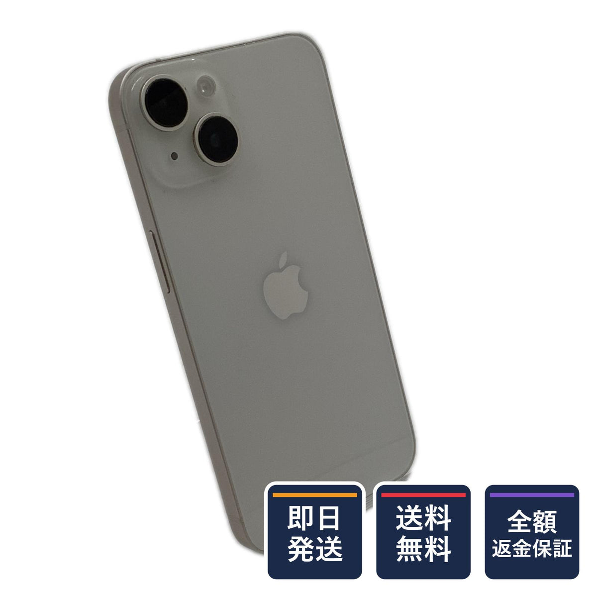 【全額返金保証】【最速発送】Apple iPhone iPhone 14 128GB スターライト Softbank SIMフリー 白ロム 動作確認済 85%