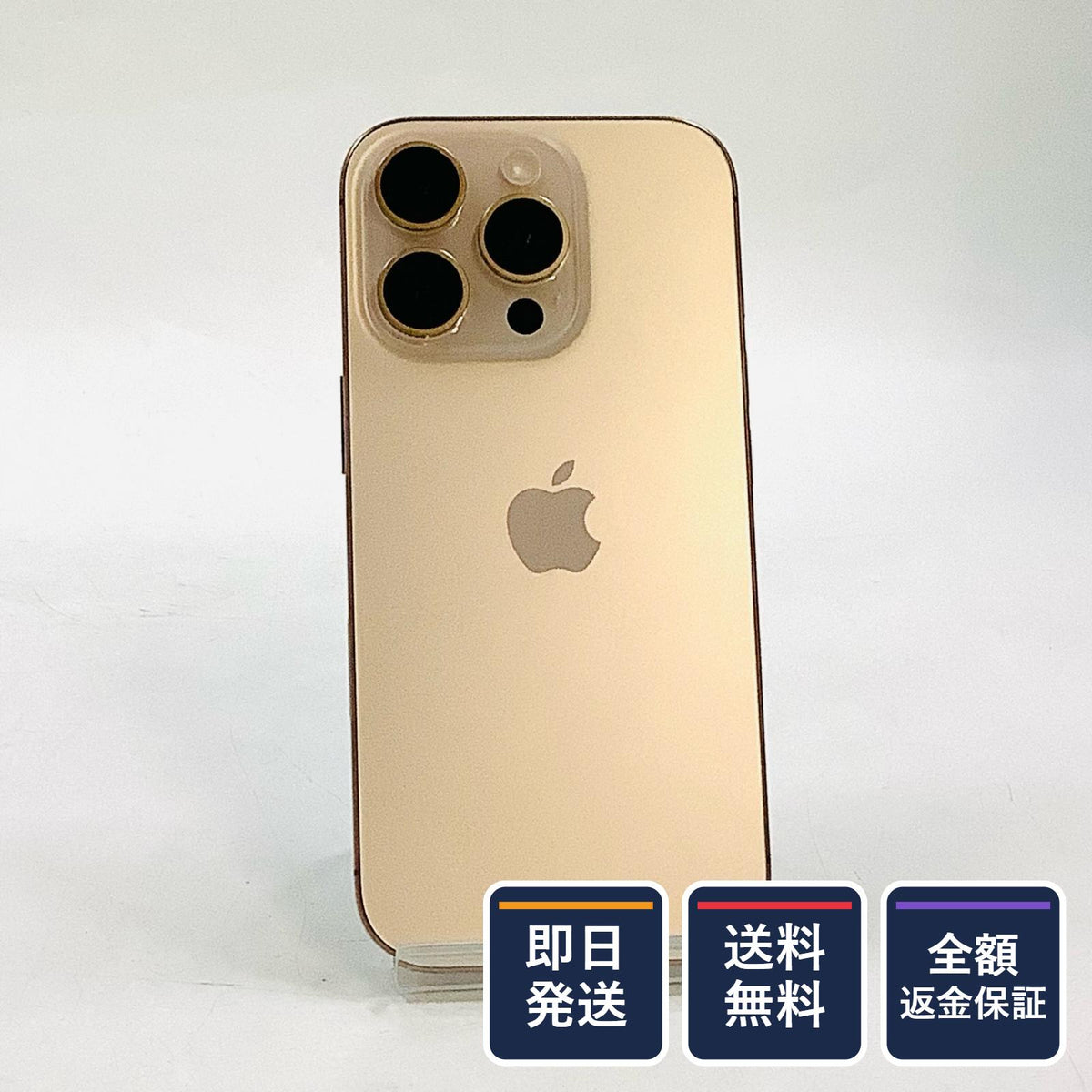 【全額返金保証】【最速発送】Apple iPhone iPhone 16 Pro 512GB デザートチタニウム SIMフリー 白ロム 美品 動作確認済 87%