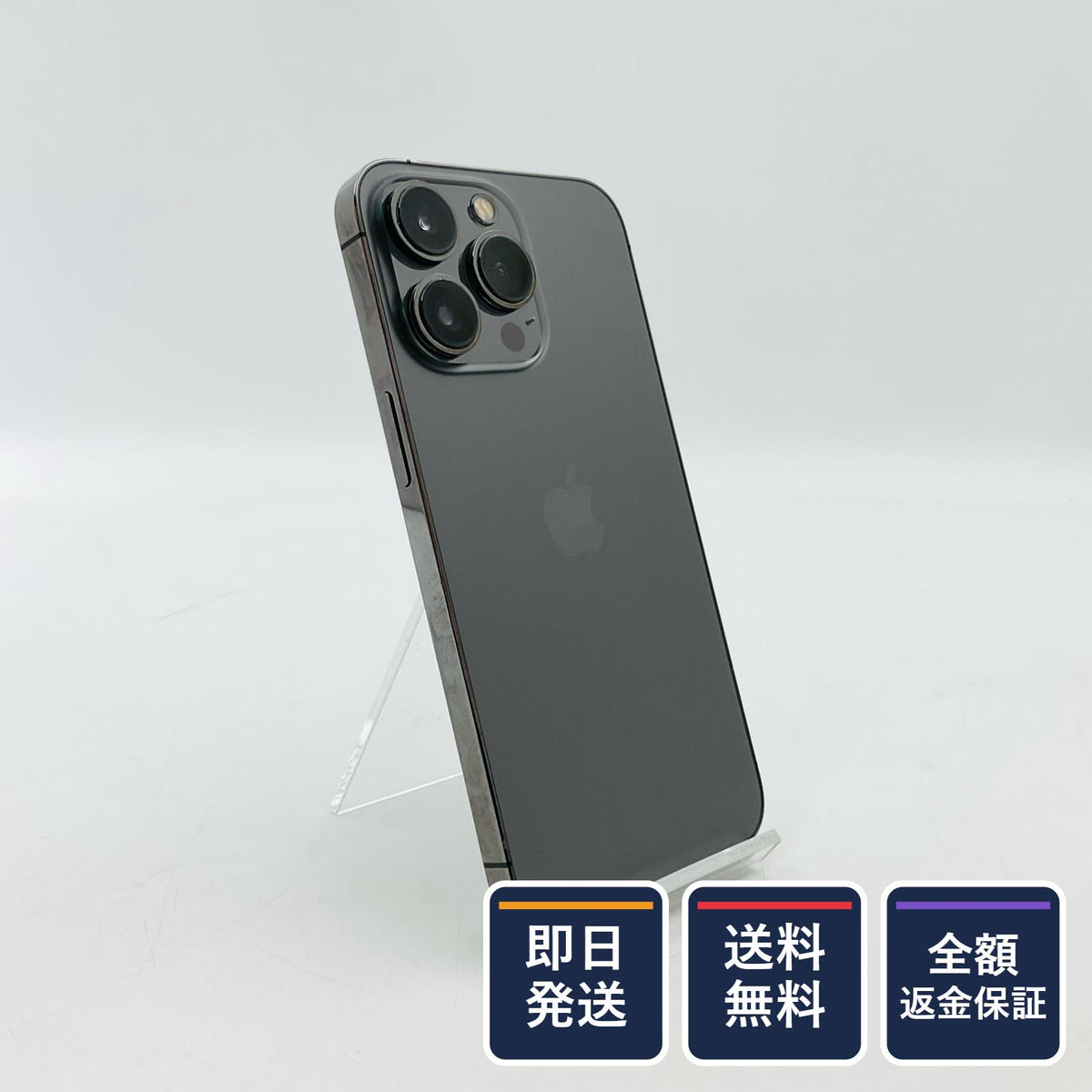 【全額返金保証】【最速発送】Apple iPhone iPhone 13 Pro 128GB グラファイト SIMフリー 白ロム 動作確認済 73%