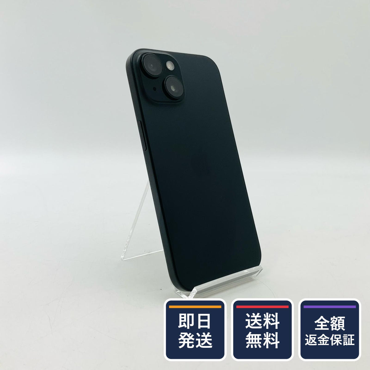 【全額返金保証】【最速発送】Apple iPhone iPhone 15 128GB ブラック docomo SIMフリー 白ロム 美品 動作確認済 85%