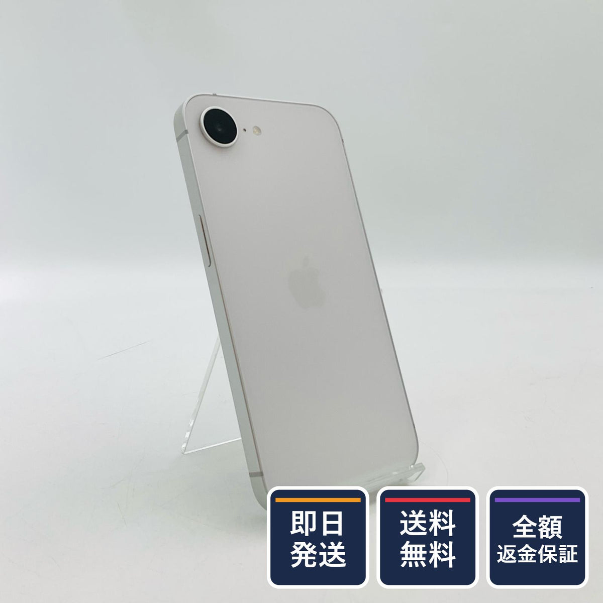 【全額返金保証】【最速発送】Apple iPhone iPhone 16e 128GB ホワイト au SIMフリー 白ロム 美品 動作確認済 100%
