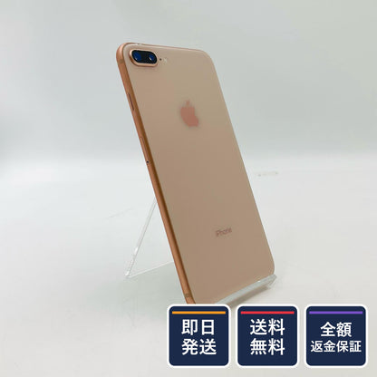 【全額返金保証】【最速発送】Apple iPhone iPhone 8 Plus 256GB ゴールド Softbank 白ロム 動作確認済 56%