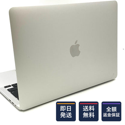 【全額返金保証】【最速発送】Apple MacBook Pro 13インチ 2020 Quad-Core Intel Core i7 32GB SSD 1TB シルバー 80% 動作確認済