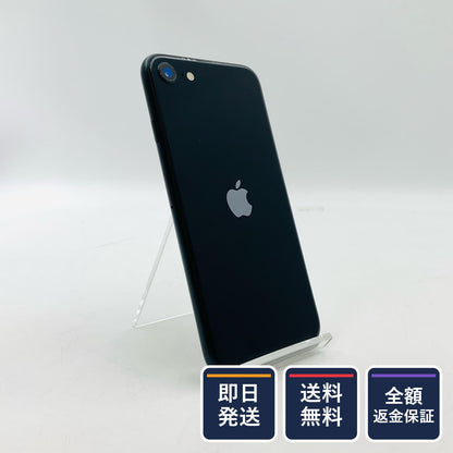 【全額返金保証】【最速発送】Apple iPhone iPhone SE (3rd generation) 64GB ミッドナイト Softbank SIMフリー 白ロム 動作確認済 82%
