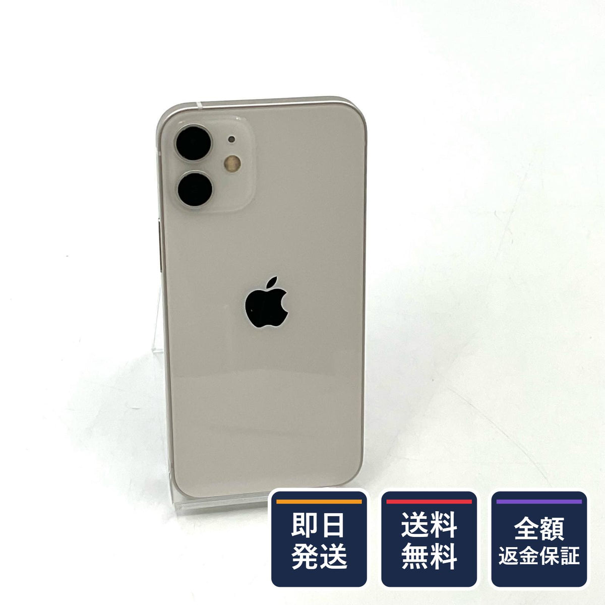【全額返金保証】【最速発送】Apple iPhone iPhone 12 mini 64GB ホワイト au SIMフリー 白ロム 美品 動作確認済 100%