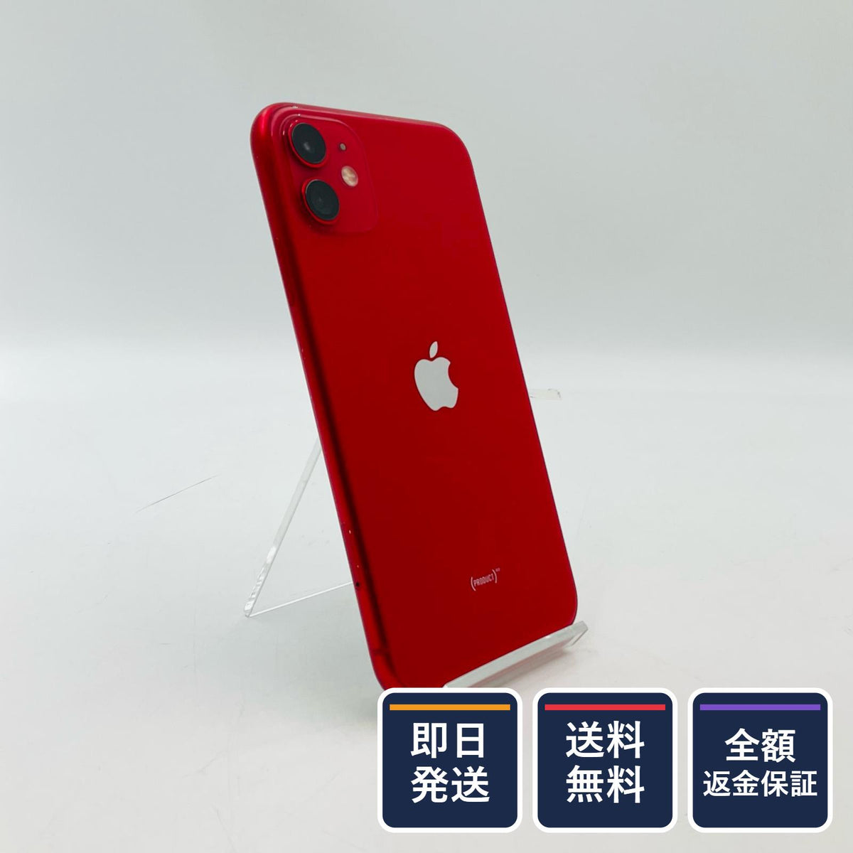 【全額返金保証】【最速発送】Apple iPhone iPhone 11 64GB (PRODUCT)RED au SIMフリー 白ロム 動作確認済 72%