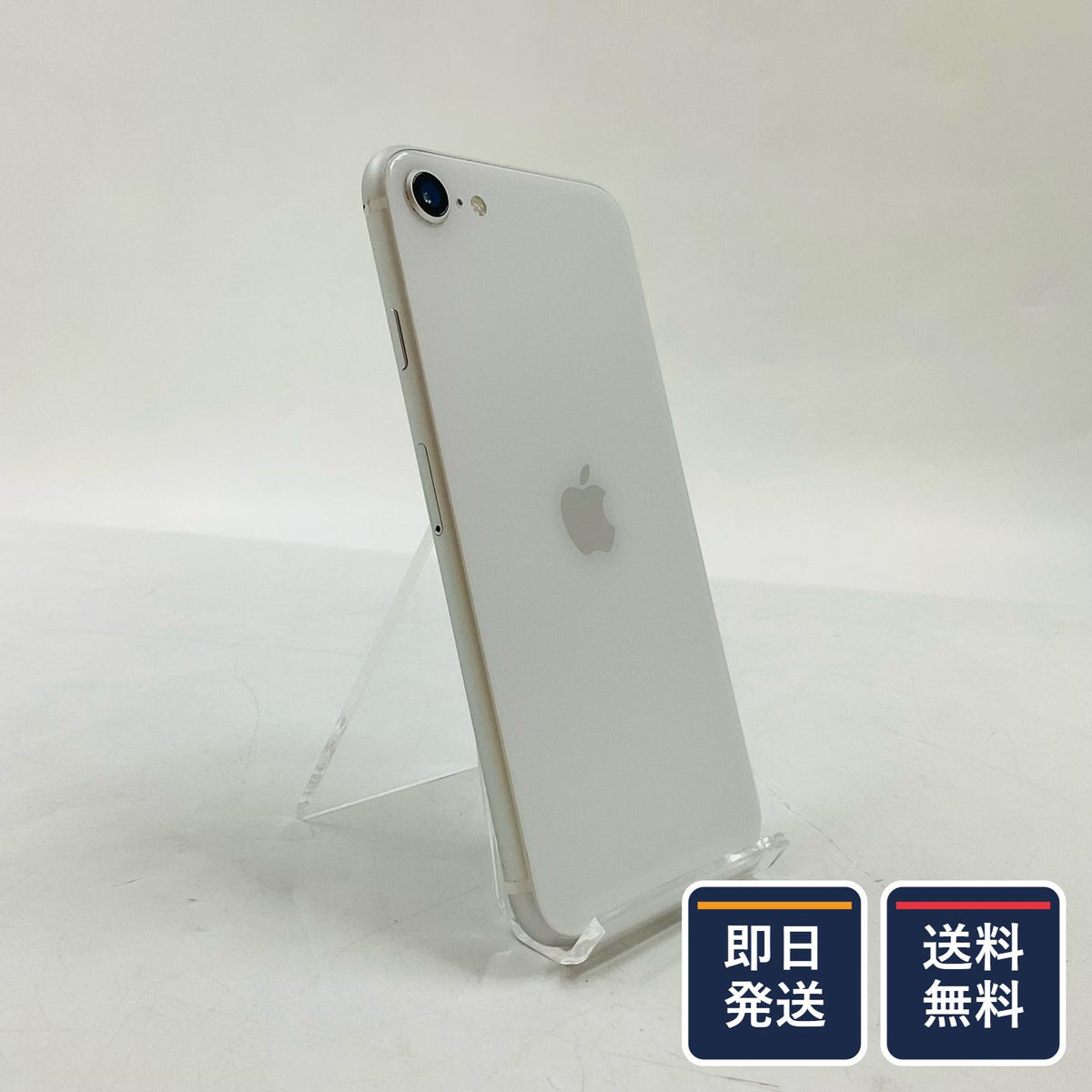 【最速発送】Apple iPhone iPhone SE (2nd generation) 64GB ホワイト Softbank SIMフリー 白ロム【難有】 100%