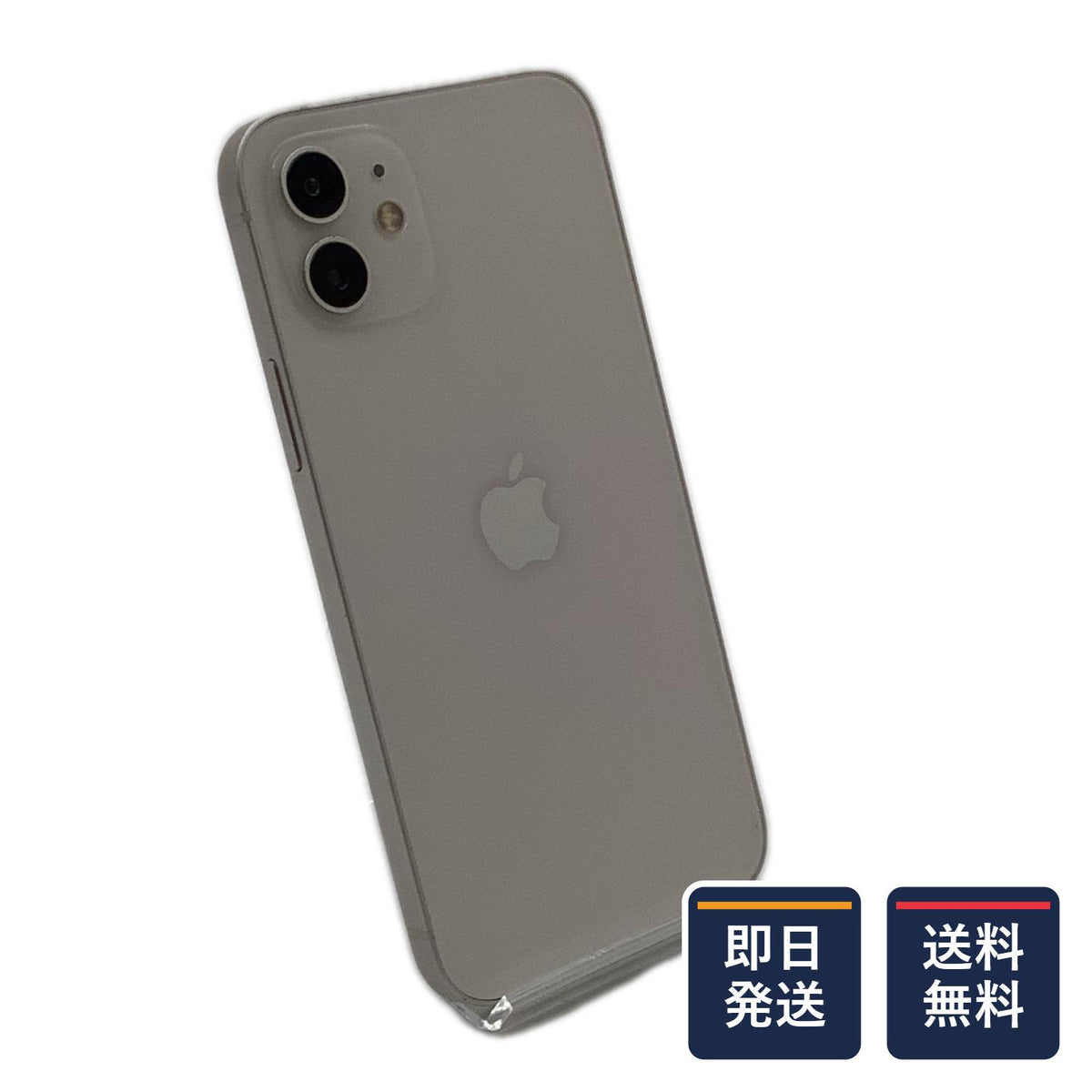 【最速発送】Apple iPhone iPhone 12 64GB ホワイト Softbank SIMフリー 白ロム【難有】 87%
