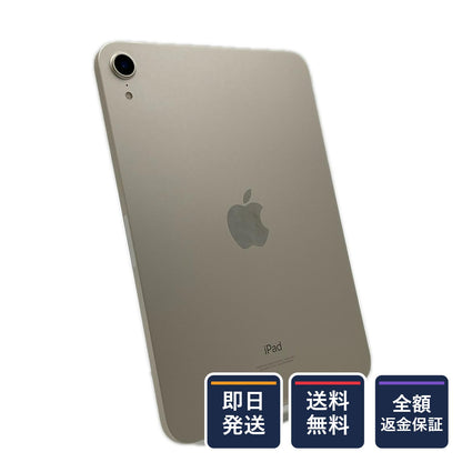 【全額返金保証】【最速発送】Apple iPad iPad mini 64GB スターライト Wi-Fi 超美品 動作確認済