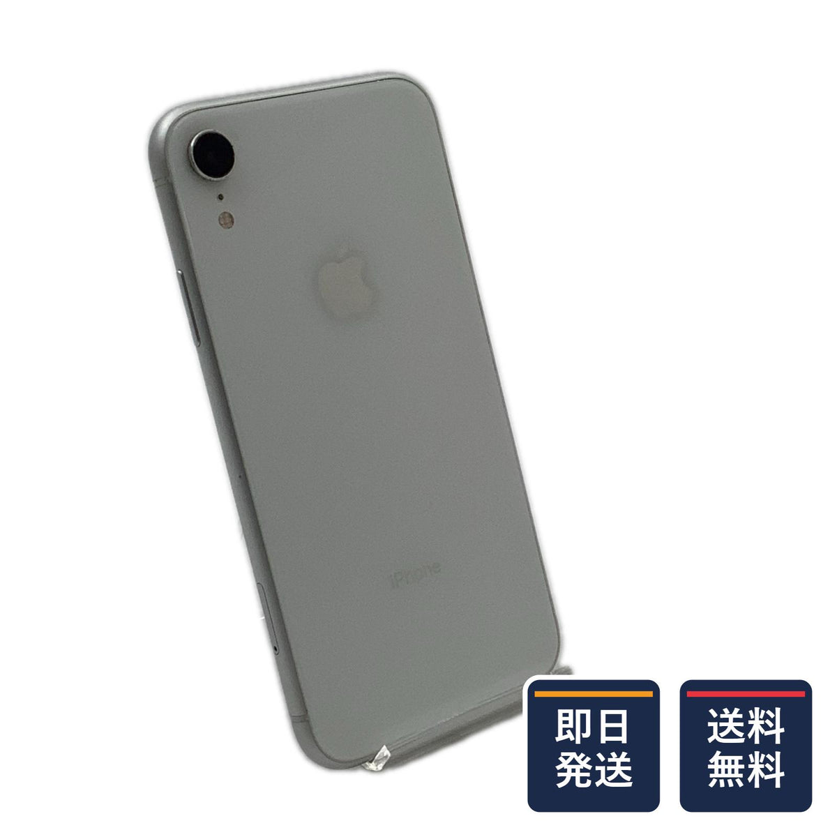 【最速発送】Apple iPhone iPhone XR 64GB ホワイト docomo SIMフリー 白ロム【難有】