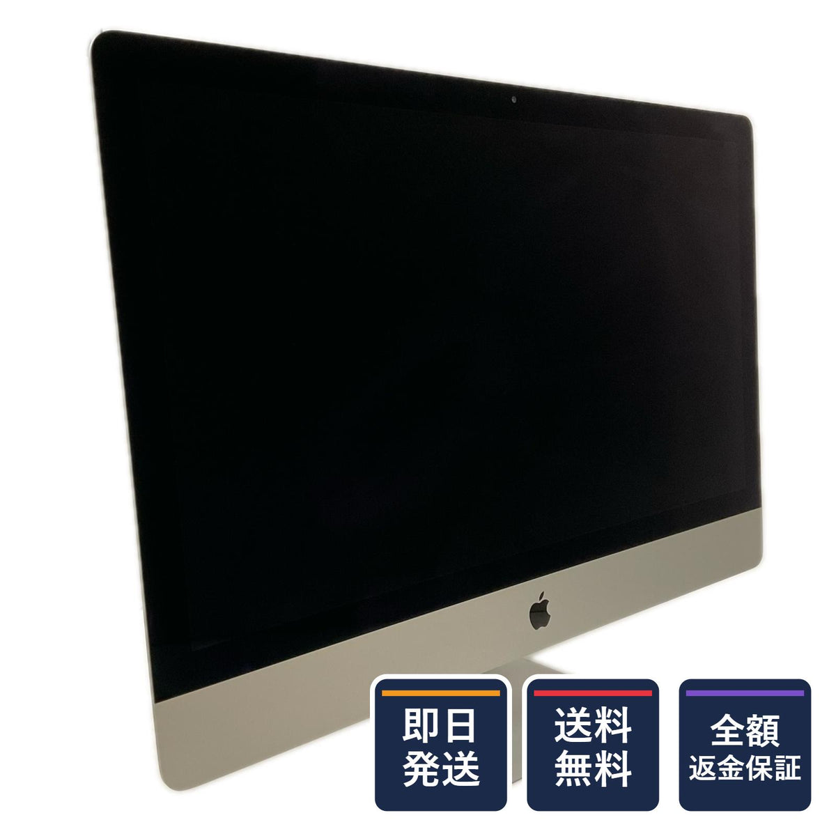 【全額返金保証】【最速発送】Apple iMac 27インチ Quad-Core Intel Core i5 8GB フュージョンドライブ HDD 1TB シルバー 美品 動作確認済