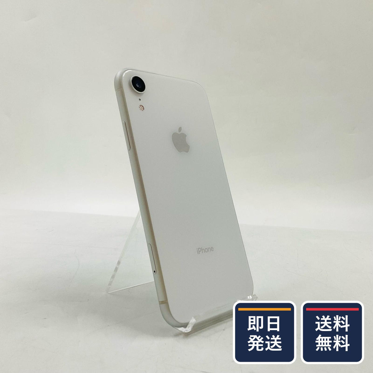 【最速発送】Apple iPhone iPhone XR 256GB ホワイト docomo SIMフリー 白ロム【難有】 87%