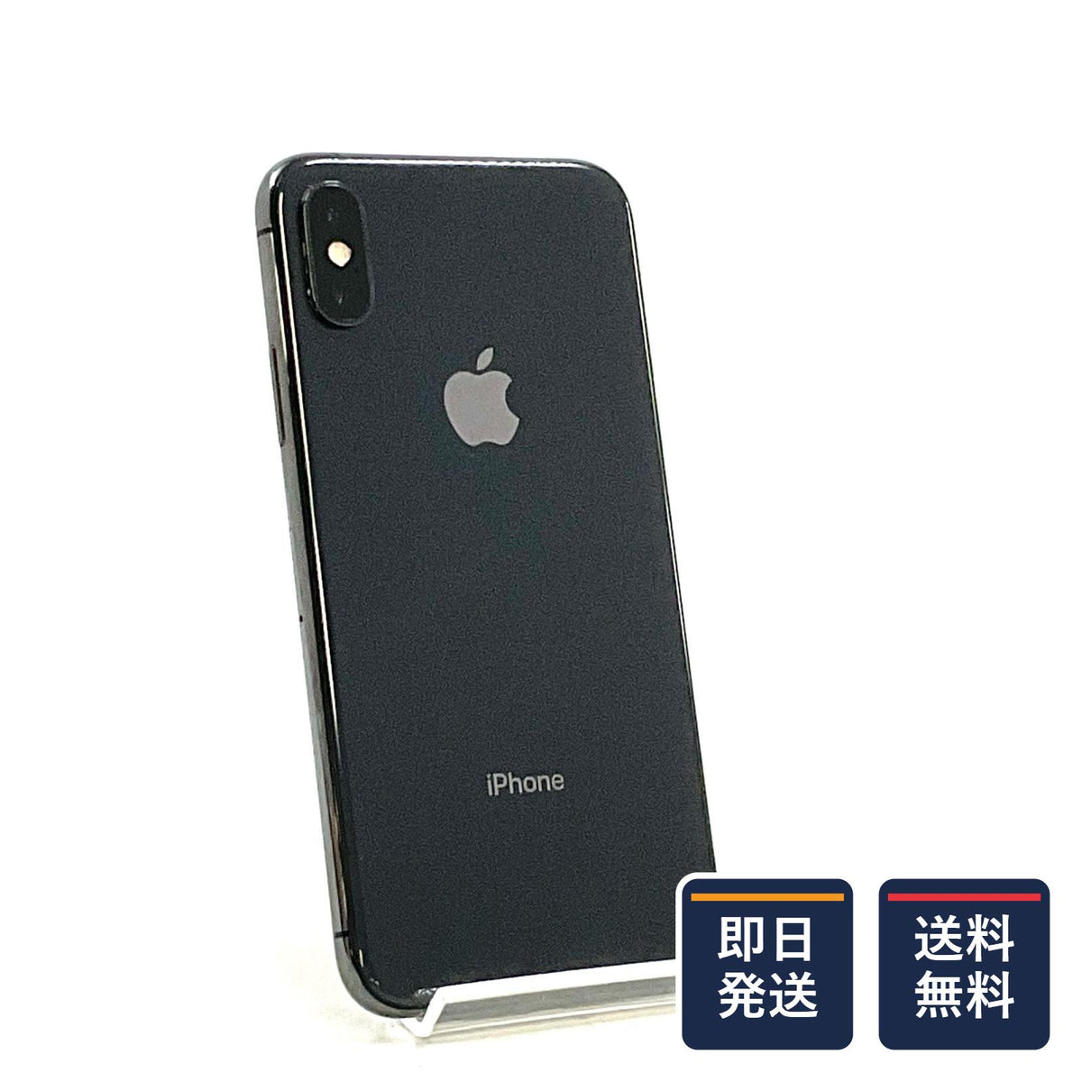 【最速発送】Apple iPhone iPhone XS 512GB ブラック au SIMフリー 白ロム【難有】 76%